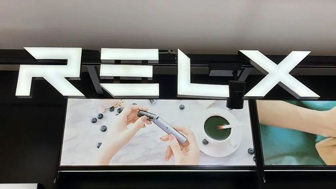 霧芯科技RELX 霧芯科技RELX